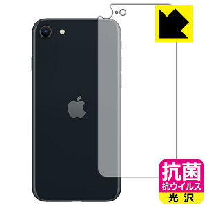 R RECXy  zیtB iPhone SE (3) wʂ̂ y J^ z { А