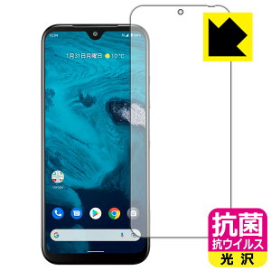 R RECXy  zیtB Android One S9 (Oʂ̂) { А