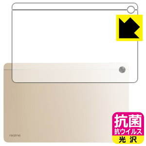 �R�� �R�E�C���X�y ���� �z�ی�t�B���� realme Pad 10.4 (�w�ʂ̂�) ���{�� ���А�������