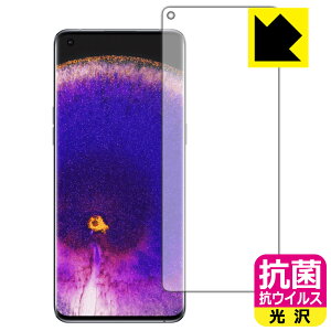 �R�� �R�E�C���X�y ���� �z�ی�t�B���� OPPO Find X5 Pro (�O�ʂ̂�)�y �w��F�ؑΉ� �z ���{�� ���А�������