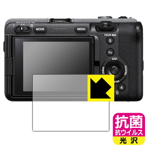 �R�� �R�E�C���X�y ���� �z�ی�t�B���� SONY FX30/FX3 ���{�� ���А�������