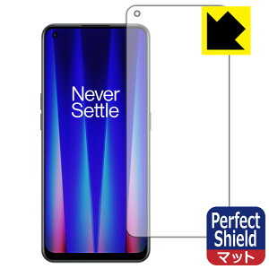 Perfect Shield�y ���˒ጸ �z�ی�t�B���� OnePlus Nord CE 2 5G (�O�ʂ̂�)�y �w��F�ؑΉ� �z ���{�� ���А�������