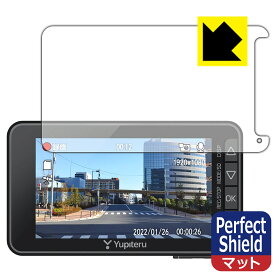 Perfect Shield【反射低減】保護フィルム ドライブレコーダー Y-230d/SN-TW85d/WDT770d (3枚セット) 日本製 自社製造直販