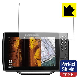 【 スーパーSALE 10%OFF 】Perfect Shield【 反射低減 】保護フィルム HELIX 12 CHIRP MEGA SI+ GPS G4N 日本製 自社製造直販