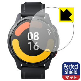 Perfect Shield【反射低減】保護フィルム Xiaomi Watch S1 Active 日本製 自社製造直販