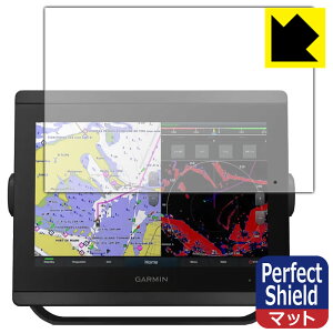 Perfect Shieldy ˒ጸ zیtB GARMIN GPSMAP 8410xsv / 8410 (3Zbg) { А