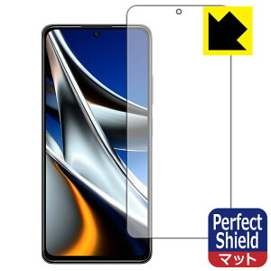 Perfect Shield�y ���˒ጸ �z�ی�t�B���� Xiaomi POCO X4 Pro 5G (�O�ʂ̂�) 3���Z�b�g ���{�� ���А�������
