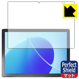Perfect Shield【 反射低減 】保護フィルム CHUWI UBook XPro (3枚セット) 日本製 自社製造直販