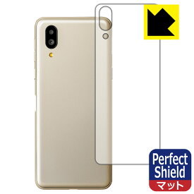 Perfect Shield【 反射低減 】保護フィルム シンプルスマホ6 (背面のみ) 日本製 自社製造直販