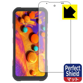 Perfect Shield【 反射低減 】保護フィルム DOOGEE V20 (前面のみ) 日本製 自社製造直販
