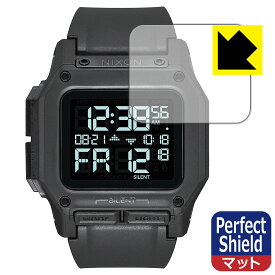 Perfect Shield【反射低減】保護フィルム NIXON Regulus 日本製 自社製造直販