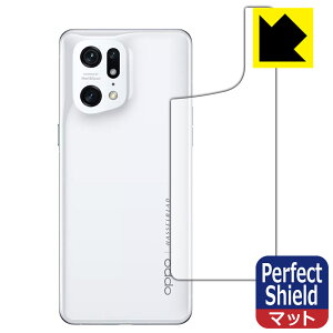 y 1000~|bL zy |Cg5{ zPerfect Shieldy ˒ጸ zیtB OPPO Find X5 Pro (wʂ̂) { А