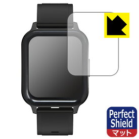 Perfect Shield【 反射低減 】保護フィルム スマートウォッチ Q18 Pro 日本製 自社製造直販