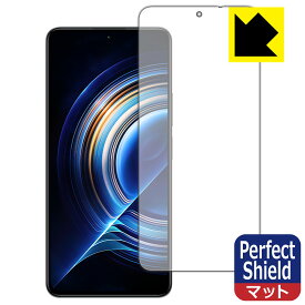 Perfect Shield【反射低減】保護フィルム Xiaomi Redmi K50 Pro (前面のみ) 3枚セット 日本製 自社製造直販