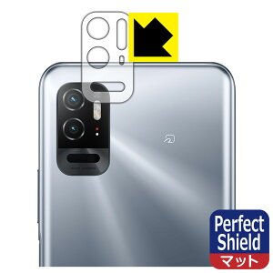 Perfect Shield【 反射低減 】保護フィルム Xiaomi Redmi Note 10T (レンズ周辺部用) 日本製 自社製造直販