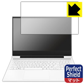 Perfect Shield【 反射低減 】保護フィルム HP Victus 16-d0000 / 16-e0000シリーズ (液晶用) 日本製 自社製造直販