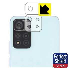 Perfect Shield【反射低減】保護フィルム Xiaomi Redmi Note 11 Pro+ 5G (レンズ周辺部用2枚組) 日本製 自社製造直販