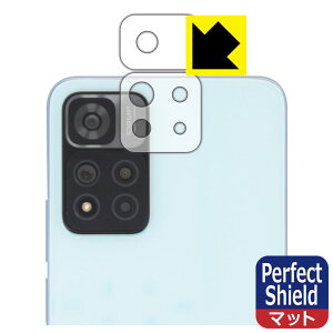 Perfect Shieldy ˒ጸ zیtB Xiaomi Redmi Note 11 Pro+ 5G (Yӕp2g) { А