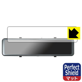 Perfect Shield【反射低減】保護フィルム コムテック ドライブレコーダー ZDR038 日本製 自社製造直販
