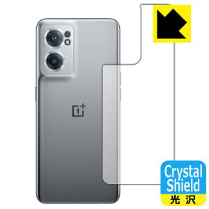 Crystal Shield�y ���� �z�ی�t�B���� OnePlus Nord CE 2 5G (�w�ʂ̂�) 3���Z�b�g ���{�� ���А�������