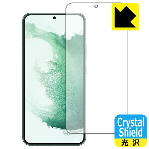 Crystal Shieldy  zیtB Galaxy S22+ (Oʂ̂)y wFؑΉ z { А