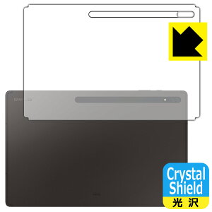 Crystal Shieldy  zیtB Galaxy Tab S8 Ultra (wʂ̂) { А