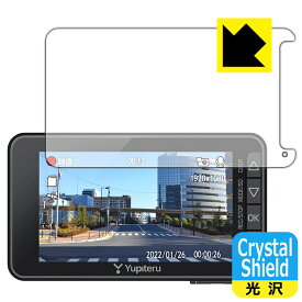 Crystal Shield【光沢】保護フィルム ドライブレコーダー Y-230d/SN-TW85d/WDT770d (3枚セット) 日本製 自社製造直販