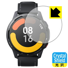 Crystal Shield【光沢】保護フィルム Xiaomi Watch S1 Active 日本製 自社製造直販