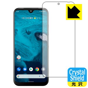 Crystal Shieldy  zیtB Android One S9 (Oʂ̂) 3Zbg { А