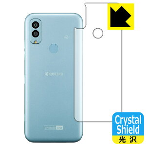 Crystal Shieldy  zیtB Android One S9 (wʂ̂) 3Zbg { А