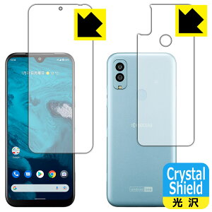 Crystal Shieldy  zیtB Android One S9 (ʃZbg) 3Zbg { А