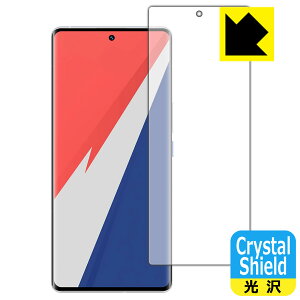 Crystal Shield�y ���� �z�ی�t�B���� vivo iQOO 9 Pro �y �w��F�ؑΉ� �z ���{�� ���А�������