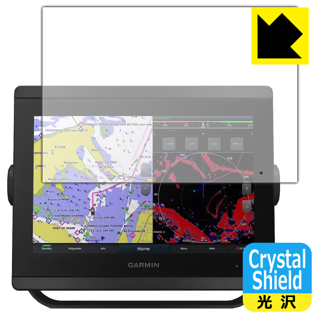 Crystal Shield保護フィルム GARMIN GPSMAP 8410xsv   8410 日本製 自社製造直販