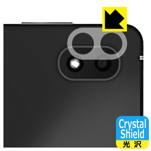 Crystal Shield�y ���� �z�ی�t�B���� Lenovo Legion Y700 (2022�N���f��) �����Y���ӕ��p (3���Z�b�g) ���{�� ���А�������