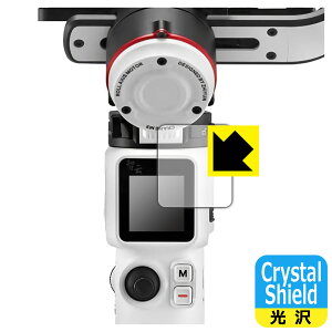 Crystal Shieldy  zیtB ZHIYUN CRANE M3 (3Zbg) { А