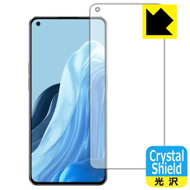 Crystal Shield【光沢】保護フィルム OPPO Reno7 Pro 5G 【指紋認証対応】 日本製 自社製造直販