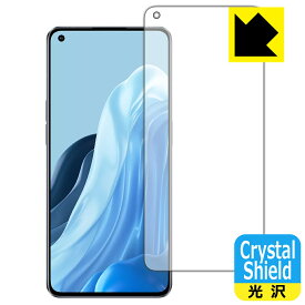 Crystal Shield【 光沢 】保護フィルム OPPO Reno7 Pro 5G 【 指紋認証対応 】 日本製 自社製造直販