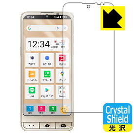 Crystal Shield【 光沢 】保護フィルム シンプルスマホ6 (前面のみ) 日本製 自社製造直販