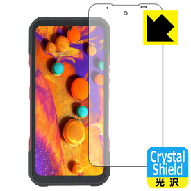 Crystal Shield【 光沢 】保護フィルム DOOGEE V20 (前面のみ) 日本製 自社製造直販