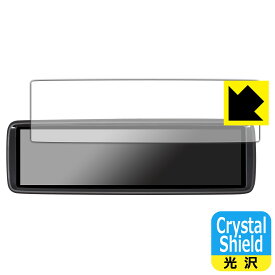 Crystal Shield【光沢】保護フィルム MAXWIN 8.88インチ デジタルルームミラー MDR-A001 日本製 自社製造直販