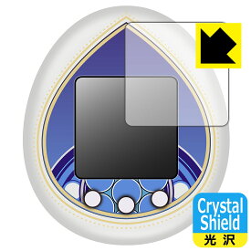 KINGDOM HEARTS Tamagotchi 20th Anniversary 用 Crystal Shield【光沢】保護フィルム 日本製 自社製造直販
