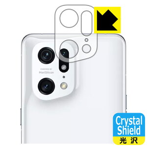 Crystal Shieldy  zیtB OPPO Find X5 Pro (Yӕp) { А