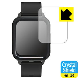 Crystal Shield【 光沢 】保護フィルム スマートウォッチ Q18 Pro 日本製 自社製造直販