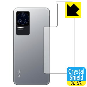 Crystal Shield�y ���� �z�ی�t�B���� Xiaomi Redmi K50 Pro (�w�ʂ̂�) ���{�� ���А�������