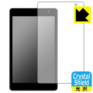Crystal Shieldy  zیtB PRITOM P7 PLUS (P7 PRO) 3Zbg { А