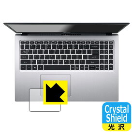 Crystal Shield【光沢】保護フィルム Acer Aspire 3 (A315-58シリーズ) タッチパッド用 (3枚セット) 日本製 自社製造直販