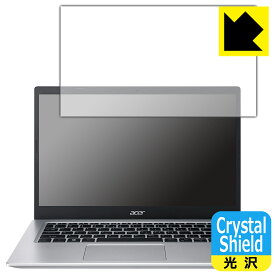 Crystal Shield【 光沢 】保護フィルム Acer Aspire 5 (A514-54シリーズ) 日本製 自社製造直販