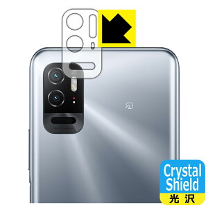 Crystal Shieldy  zیtB Xiaomi Redmi Note 10T (Yӕp) { А