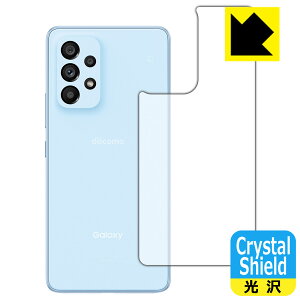 Crystal Shieldy  zیtB Galaxy A53 5G (wʂ̂) { А