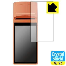 Crystal Shield【 光沢 】保護フィルム SUNMI V1s 用 (3枚セット) 日本製 自社製造直販